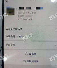 骗财又骗色!嘉兴这个“警察”坏男友骗了我20多万…