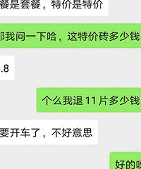 ���ߣ�ŵ������ש����ɾ���Ÿ���Ǯ...