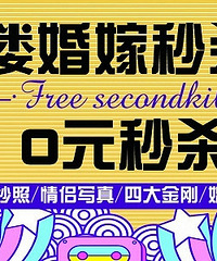 ��ɱ�� 25�� 17����ɱ ����0Ԫ��