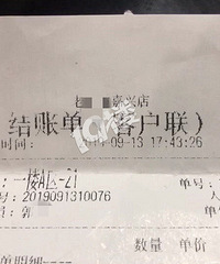 “发票纸没了”“机器坏了”…嘉兴这家饭店为了逃税真是啥都能编