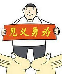 今天一早在车祸现场见义勇为!现在想到还有点抖