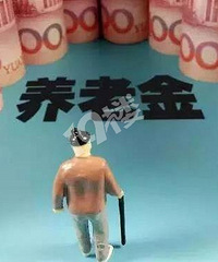 嘉兴人!你的基本养老保险又有新的变化了:缴费档次分9档