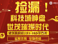 ��С��ū���о�ϲ�Żݣ�