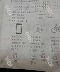 ̫�ѣ����˰ְ�ÿ��̺���д��ҵ������ʮ�� ѧУզ���ܹ�