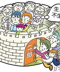 家人催我生二胎 可我想为自己而活