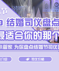 不得了! 这些小哥哥吹拉弹唱样样都会!