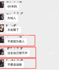 ���±�ҥ���ˣ�����00��Ů�����ǿ�31¥׹�� ������ԭ���ǡ�