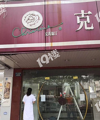 Τ��Ӣ������ŵ��ͣ �̵���˽�������·����Щ�̼�