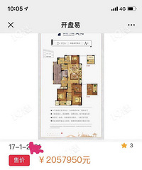 韩林兰庭132平方 打算装修了 先装修后付款的真实力派吗?