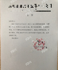 老板“棒棒的”!因为停电还要扣我们半天工资