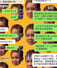 ���ʯ�ĵ��ϰ�������� ��ǰ�ۺ���ȫ��һ