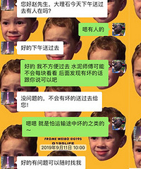 ���ʯ�ĵ��ϰ�������� ��ǰ�ۺ���ȫ��һ