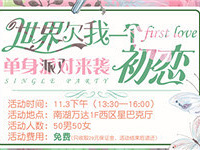 ��ѱ�����11.3���潻�����Ķ���ˢ��