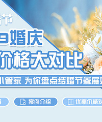 ����۸��Ա� 9�һ���󼯺� ����һ��������Ҫ��