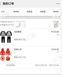 孩子校服太贵了!两套要将近五百 普通家庭负不起!关键还不好看