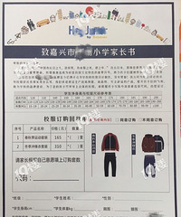 ����ĳѧУУ��̫��ë�����ͻ���1200 �ؼ������ÿ�