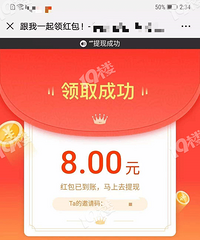 微信不能再发拼多多砍价啦!违反的人要被微信官方给…