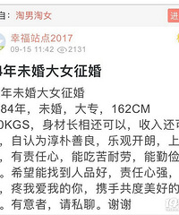 84年未婚MM 淳朴善良 乐观开朗 吃苦耐劳 找人品好的