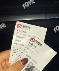 没素质!今天去看电影坐了一屁股尿 谁家的孩子带出来不管好