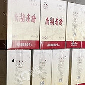 �Ϻ�������ϼ���