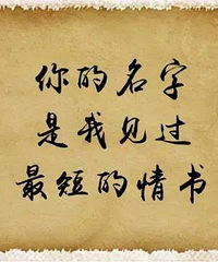 【活动】三行情诗—快来围观小红娘的创作~