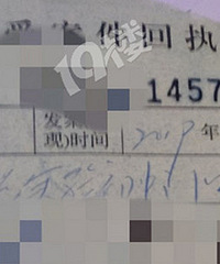 �ҵ�͵�����Ҿ�ֱ����ֽ���Ϻ�������ץס��