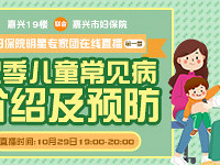 ����Ժҽ�����߽���＾��ͯ������