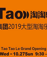 2019��Ө������ ��ʽ���ߣ���ȥ������