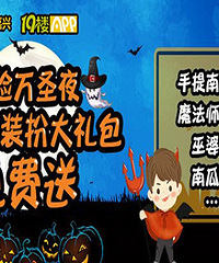 ��ʥ��װ����������ͣ�