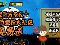 ��ʥ��װ����������ͣ�