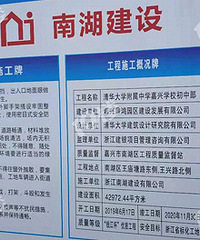 �����廪������ѧ����Ϣ���ˣ�2020�꿢����