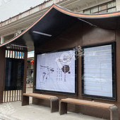 ��Ԫ·�Ĺ���վ���Ƚ�