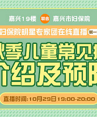 ����Ժר������ֱ����ͯ�＾������Ԥ��