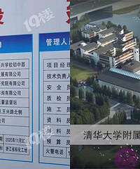 �����廪������ѧ������Ϣ�����21��9�¾Ϳ�����