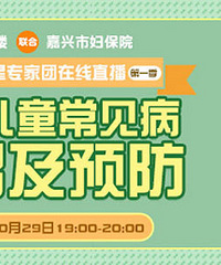 ����Ժҽ�����߽���＾��ͯ������