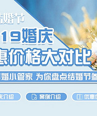 ����۸��PK ����9�һ���󼯺�