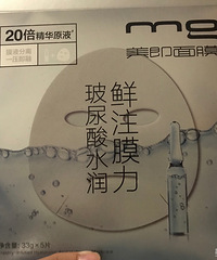 【婚前护肤日记】糙女日记 推荐的都是糙女自己在使用的