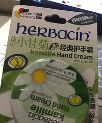 【婚前护肤日记】糙女日记 推荐的都是糙女自己在使用的