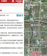 ʲô�����˶�ԺҪ��Ǩ��������