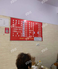 �Բ��𣡼���ĳƷ������۸������� ÿ����ֱ��60�飡