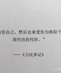 因果报应 当初没有珍惜初恋 如今遇到的人都不动珍惜