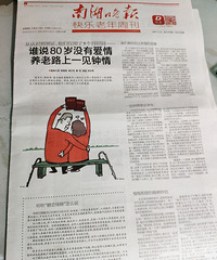 ������ʱ��Ĳ��Ǵ���İ���ɣ��е�С��Ľ