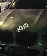 ���ߣ��������߼��������³� ��û����