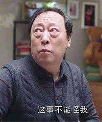我的奇葩楼上邻居 凌晨1、2点还在吵架 住对面的都受不了了