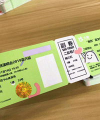 Ī��ε�ݳ����²�Ʊ������10�� 480��Ʊ��