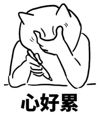 居云装饰太坑!后期不断加钱加钱 现在费用比计划增加了60%
