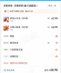 ��ֹ����2�����Ѿ��ڳ��ϻ���С100�� һ��Ĺ��ʶ���ȥ���ˣ�