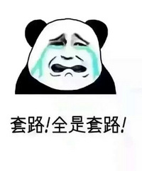 公司套路满满 工作就是打杂 上司还爱打小报告