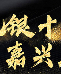 ���ˡ���ʮ���׳���������38.86�ڣ������������ؼ۴����¸ߣ�