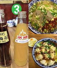 ʮ�����Ŷ��������� ��ζʮ�㣡������ҹ�����й���